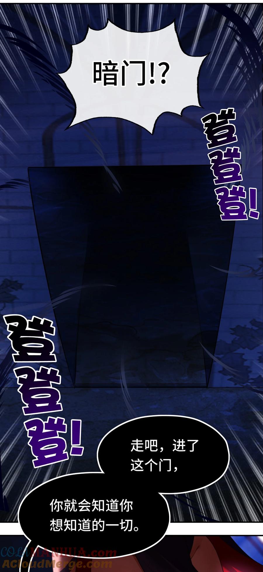 喜欢大尾巴有什么错 - 057 欢迎回家 - 第43张图