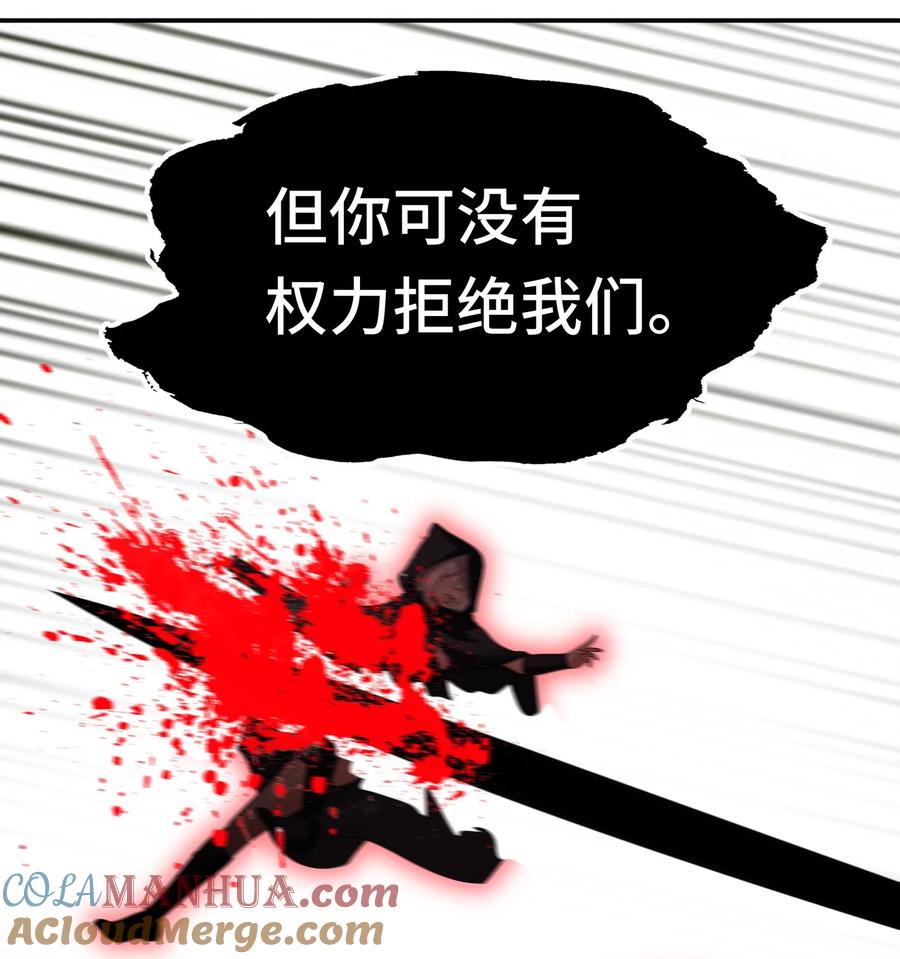 喜欢大尾巴有什么错 - 057 欢迎回家 - 第13张图