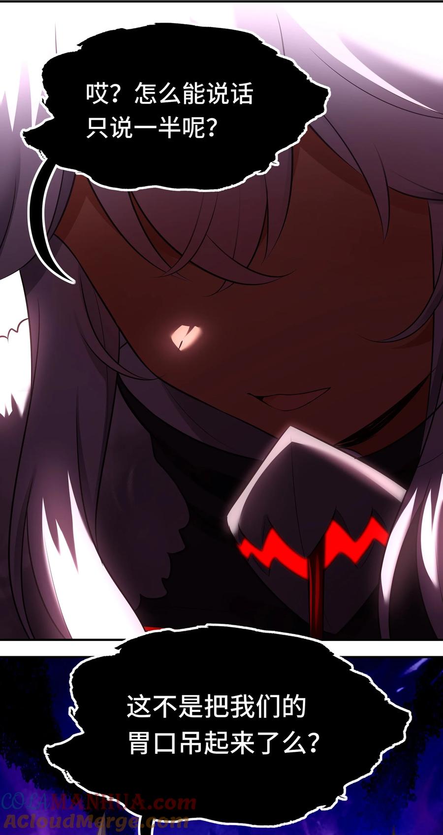 喜欢大尾巴有什么错 - 057 欢迎回家 - 第10张图