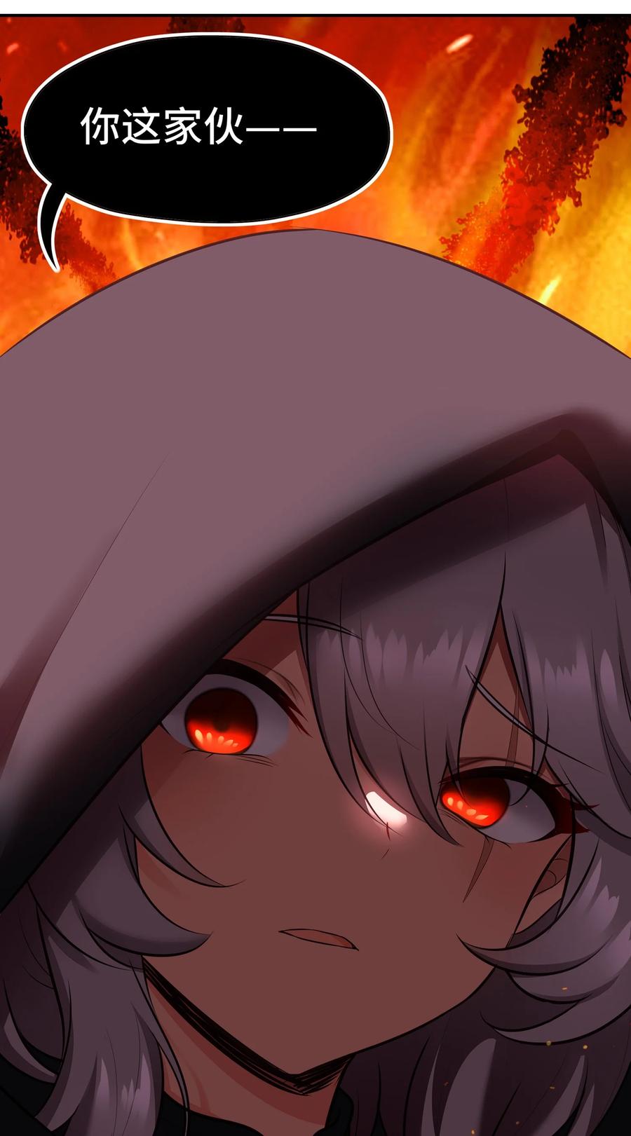 喜欢大尾巴有什么错 - 057 欢迎回家 - 第2张图