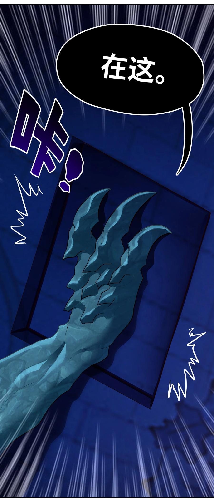 喜欢大尾巴有什么错 - 057 欢迎回家 - 第41张图