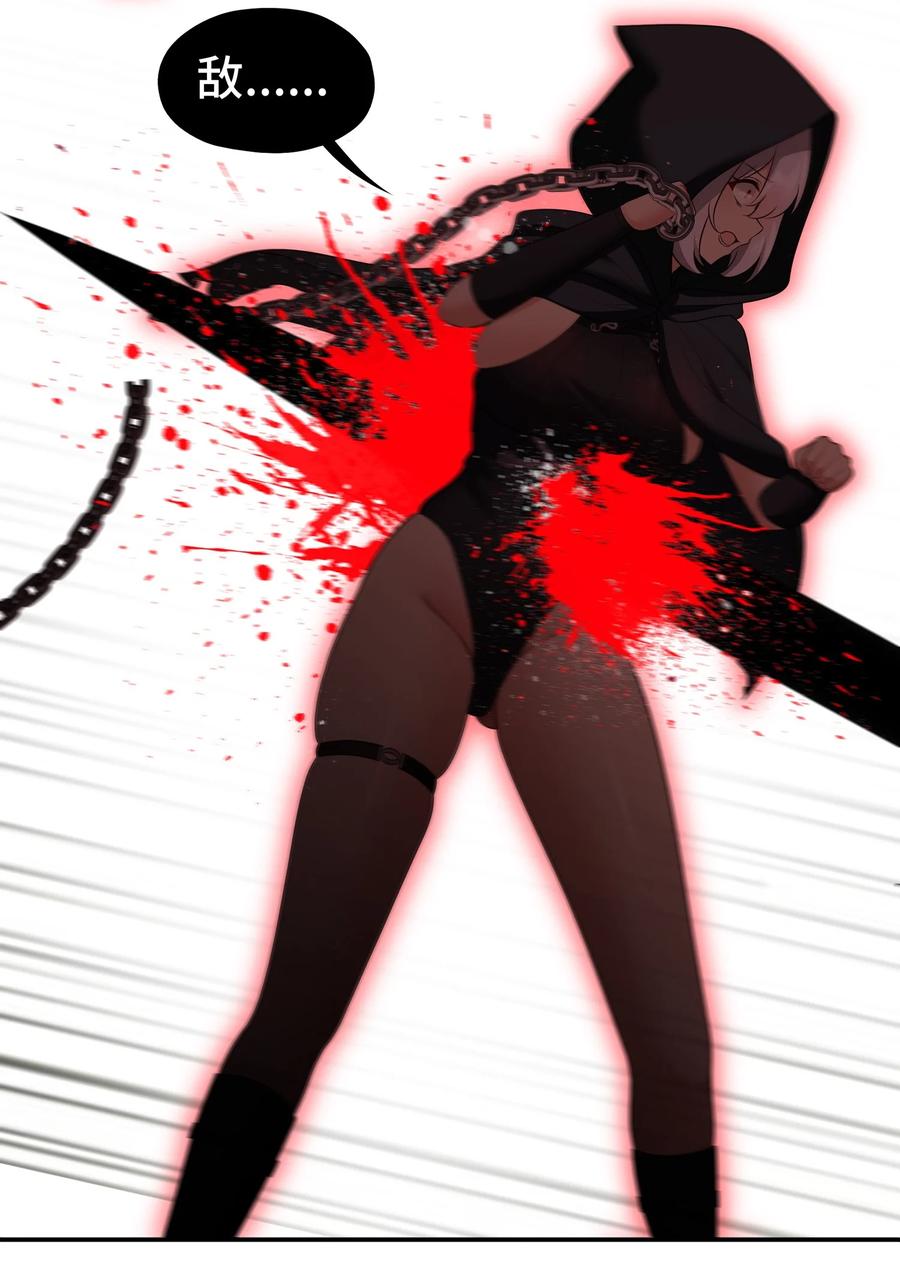 喜欢大尾巴有什么错 - 057 欢迎回家 - 第14张图