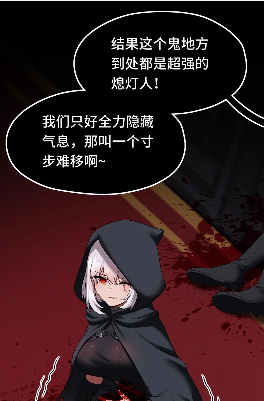 喜欢大尾巴有什么错 - 057 欢迎回家 - 第17张图