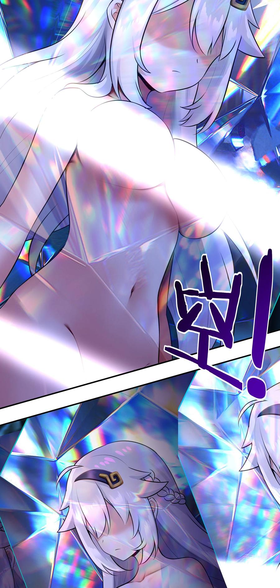 喜欢大尾巴有什么错 - 057 欢迎回家 - 第59张图