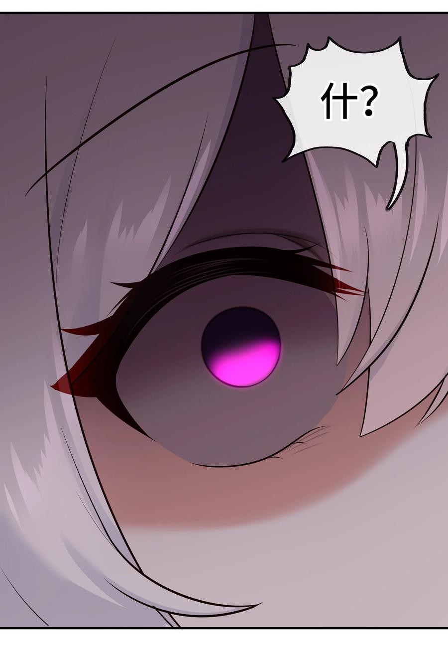 喜欢大尾巴有什么错 - 057 欢迎回家 - 第57张图