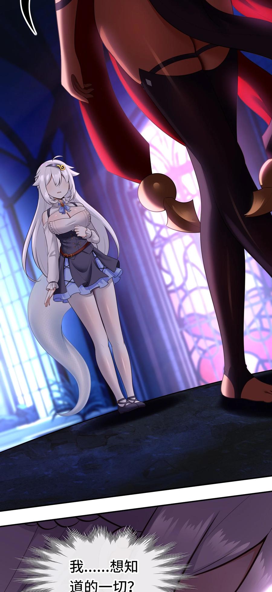 喜欢大尾巴有什么错 - 057 欢迎回家 - 第44张图