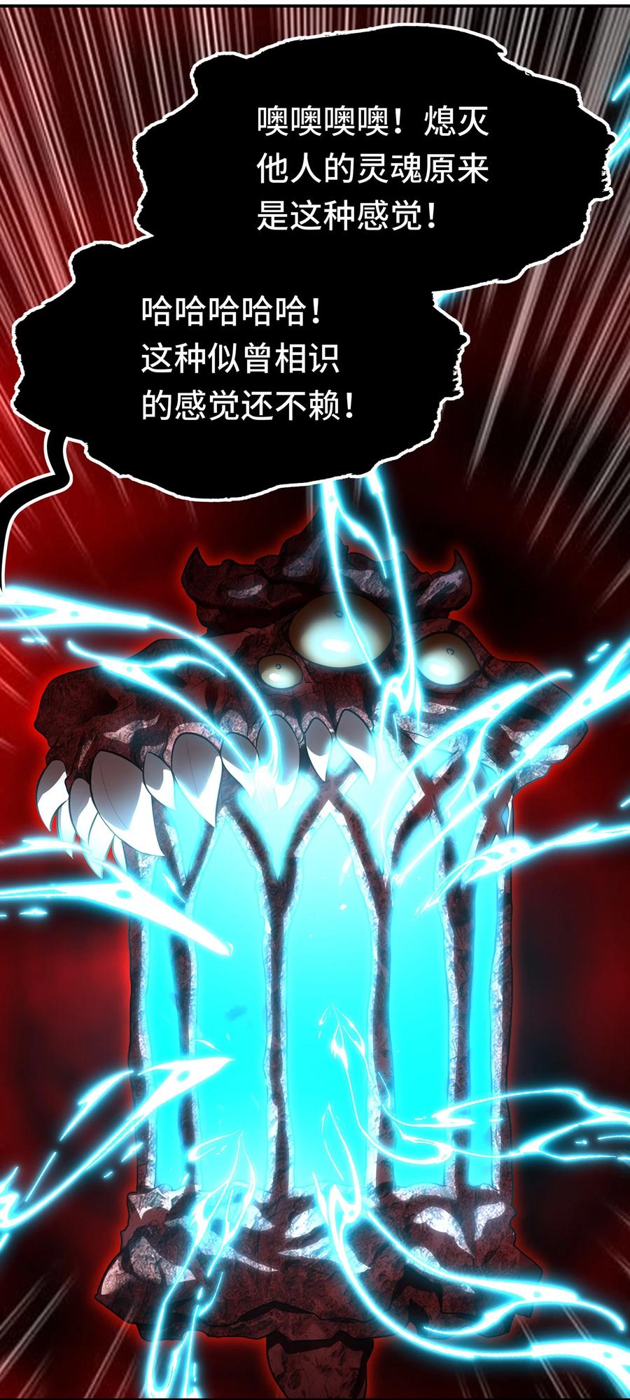 喜欢大尾巴有什么错 - 057 欢迎回家 - 第29张图