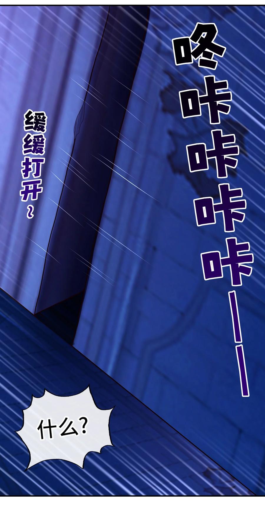 喜欢大尾巴有什么错 - 057 欢迎回家 - 第42张图