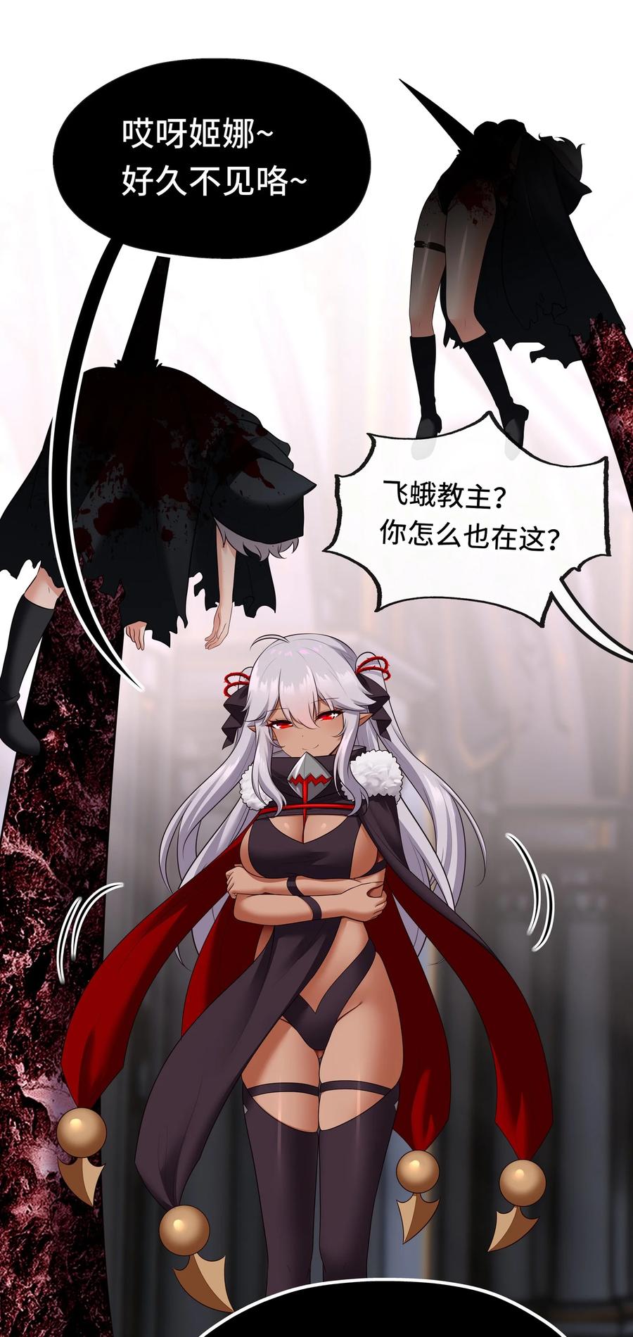 喜欢大尾巴有什么错 - 057 欢迎回家 - 第15张图