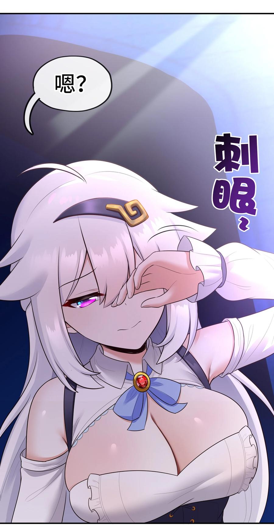 喜欢大尾巴有什么错 - 057 欢迎回家 - 第56张图