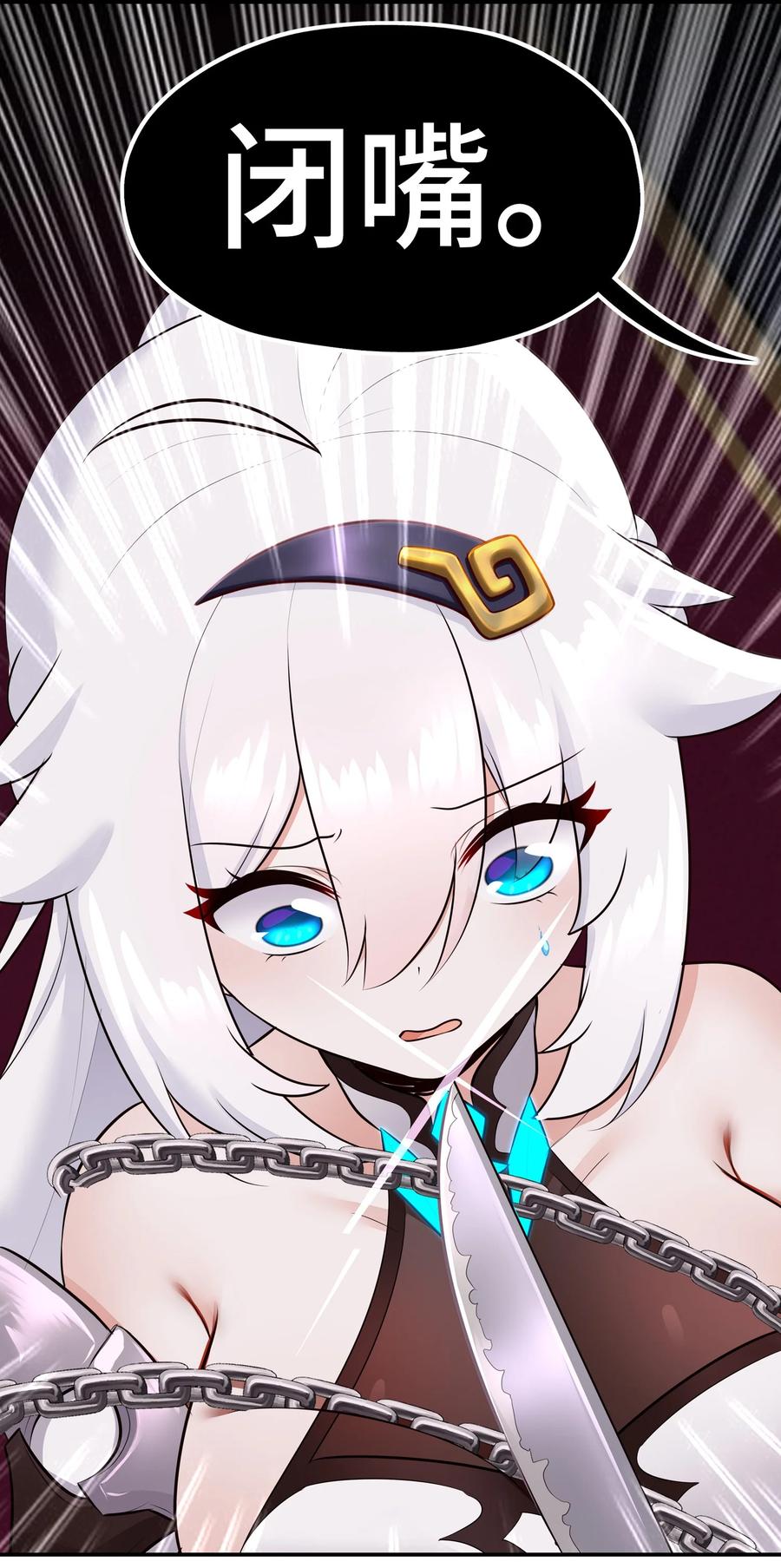 喜欢大尾巴有什么错 - 057 欢迎回家 - 第8张图