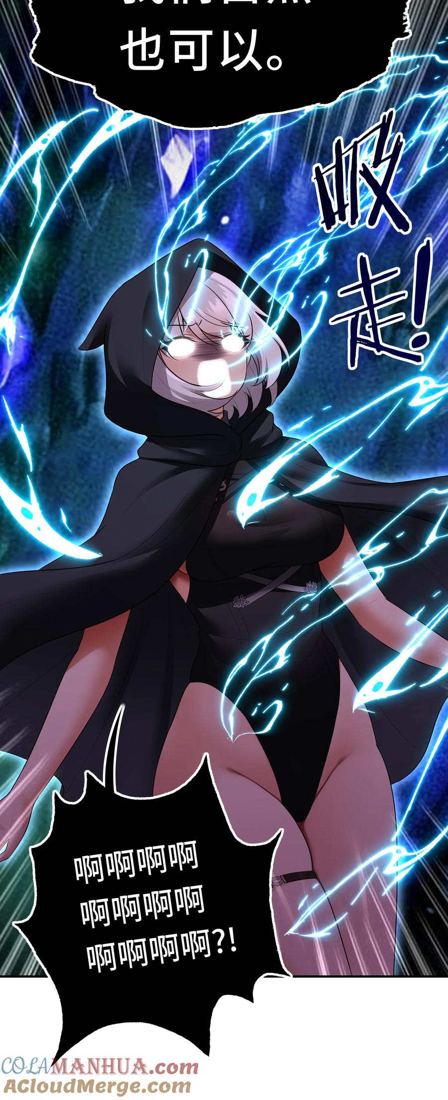 喜欢大尾巴有什么错 - 057 欢迎回家 - 第28张图