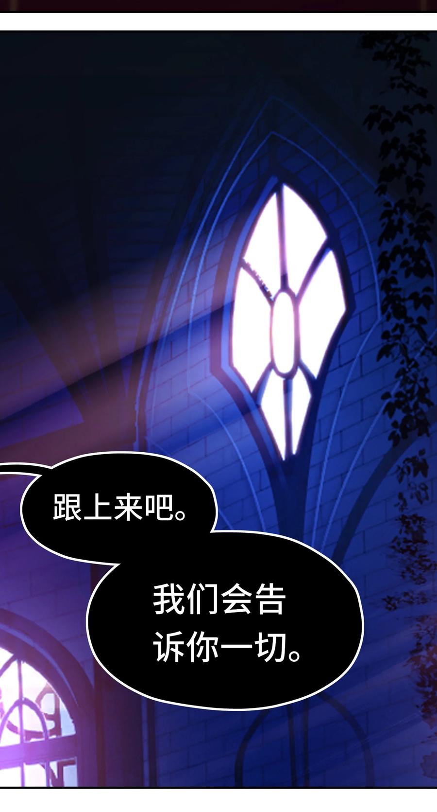 喜欢大尾巴有什么错 - 057 欢迎回家 - 第35张图