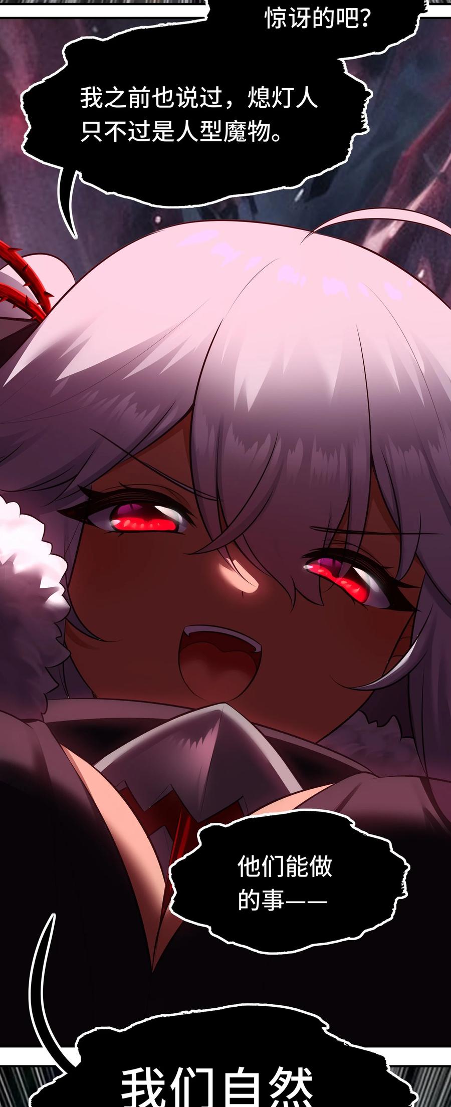 喜欢大尾巴有什么错 - 057 欢迎回家 - 第27张图