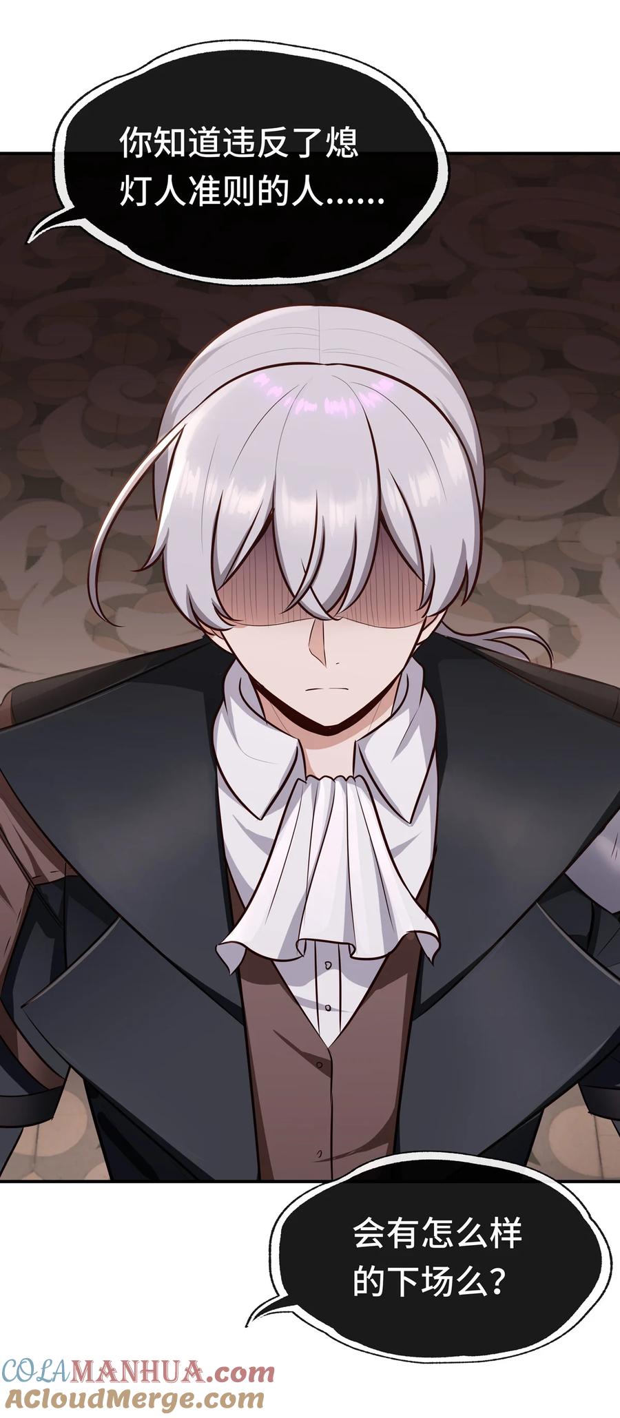 喜欢大尾巴有什么错 - 005 双重危机 - 第29张图