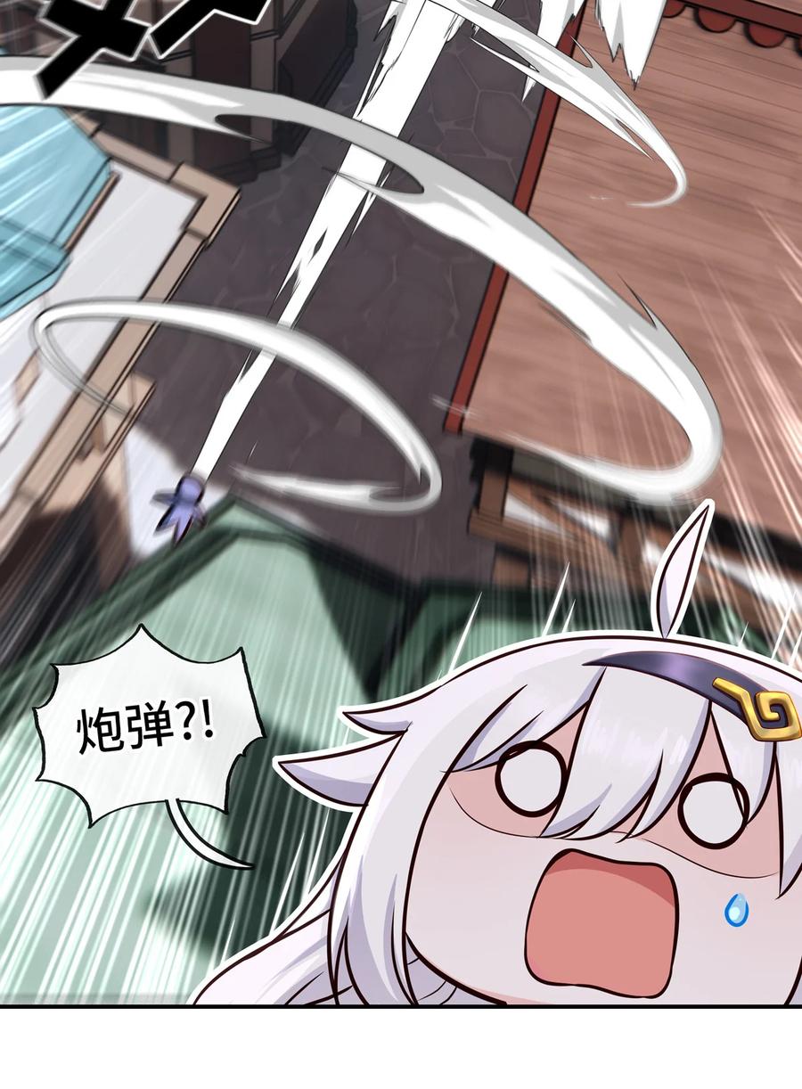 喜欢大尾巴有什么错 - 005 双重危机 - 第84张图