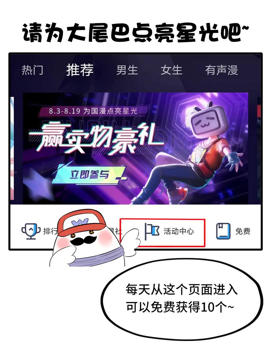 喜欢大尾巴有什么错 - 005 双重危机 - 第111张图