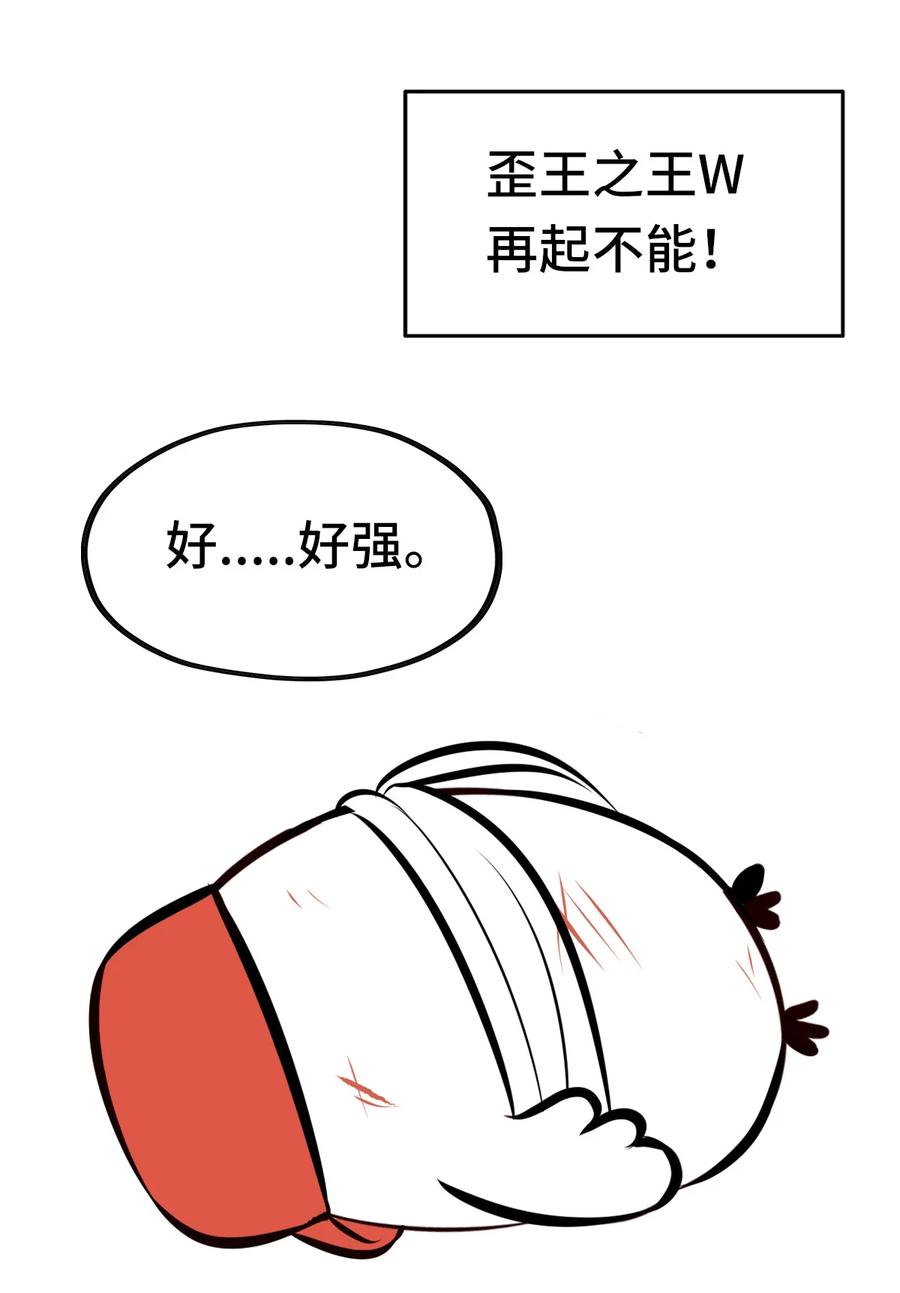 喜欢大尾巴有什么错 - 005 双重危机 - 第107张图