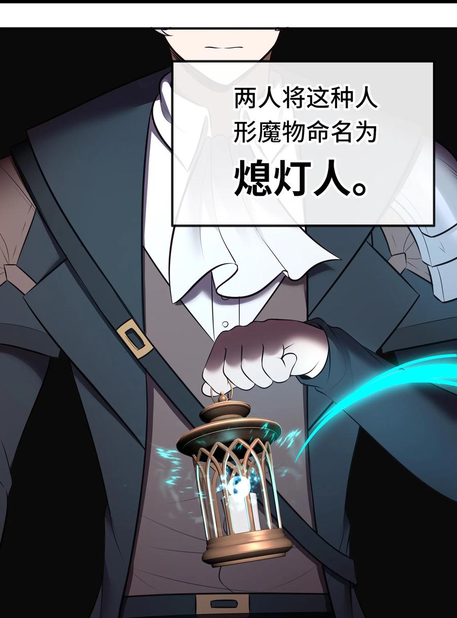 喜欢大尾巴有什么错 - 058 阿兰基娜 - 第53张图