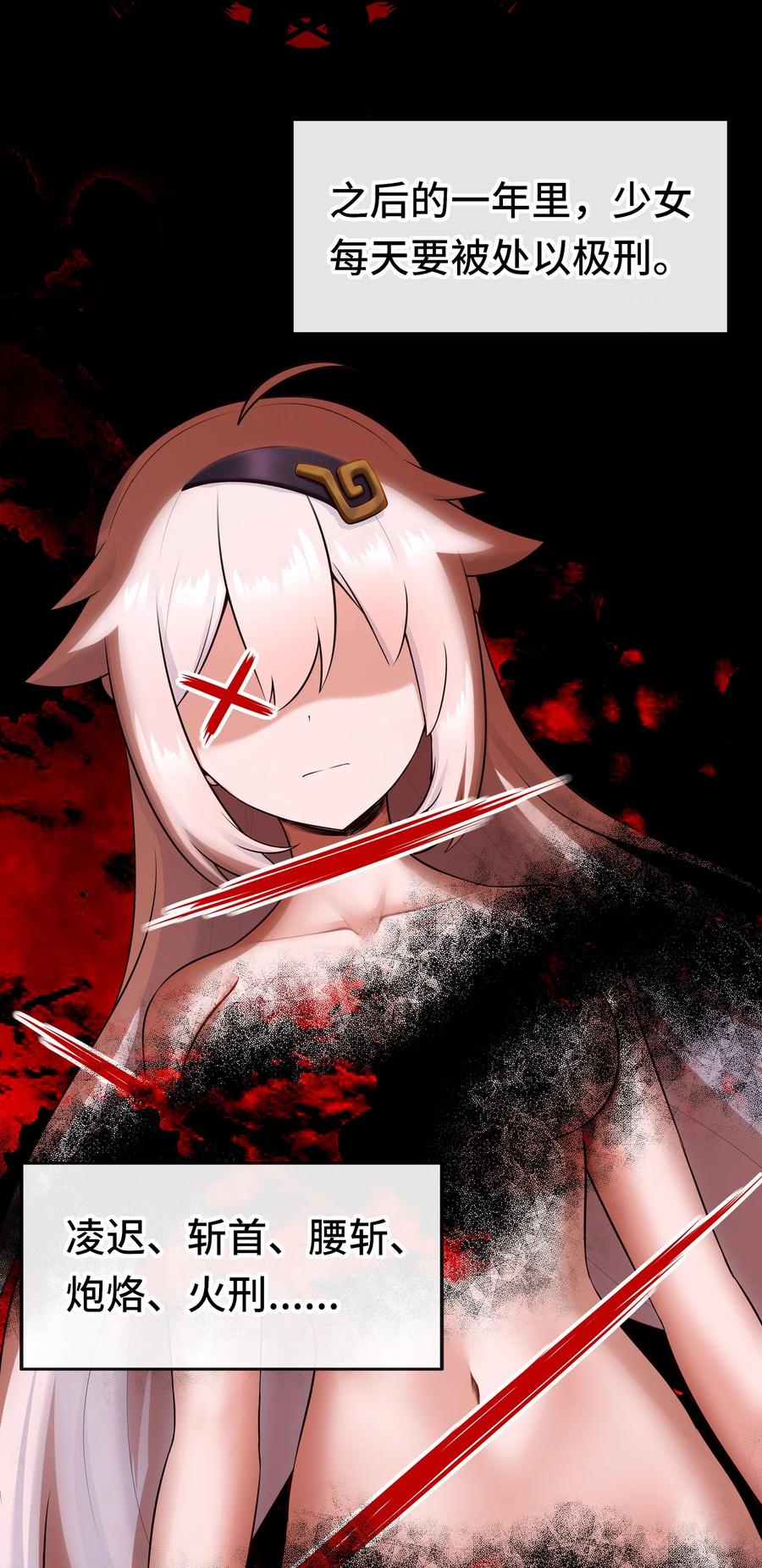 喜欢大尾巴有什么错 - 058 阿兰基娜 - 第18张图