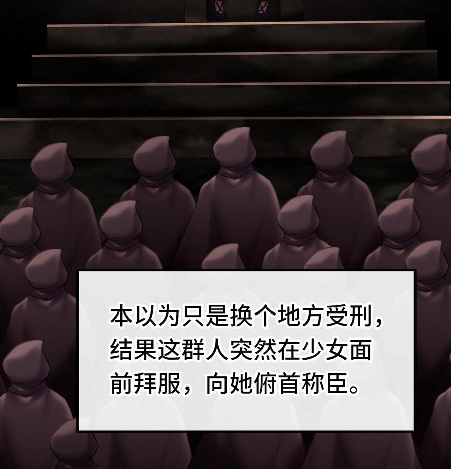 喜欢大尾巴有什么错 - 058 阿兰基娜 - 第27张图