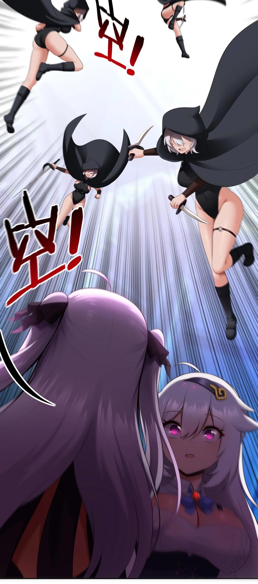 喜欢大尾巴有什么错 - 059 我不愿意！ - 第60张图