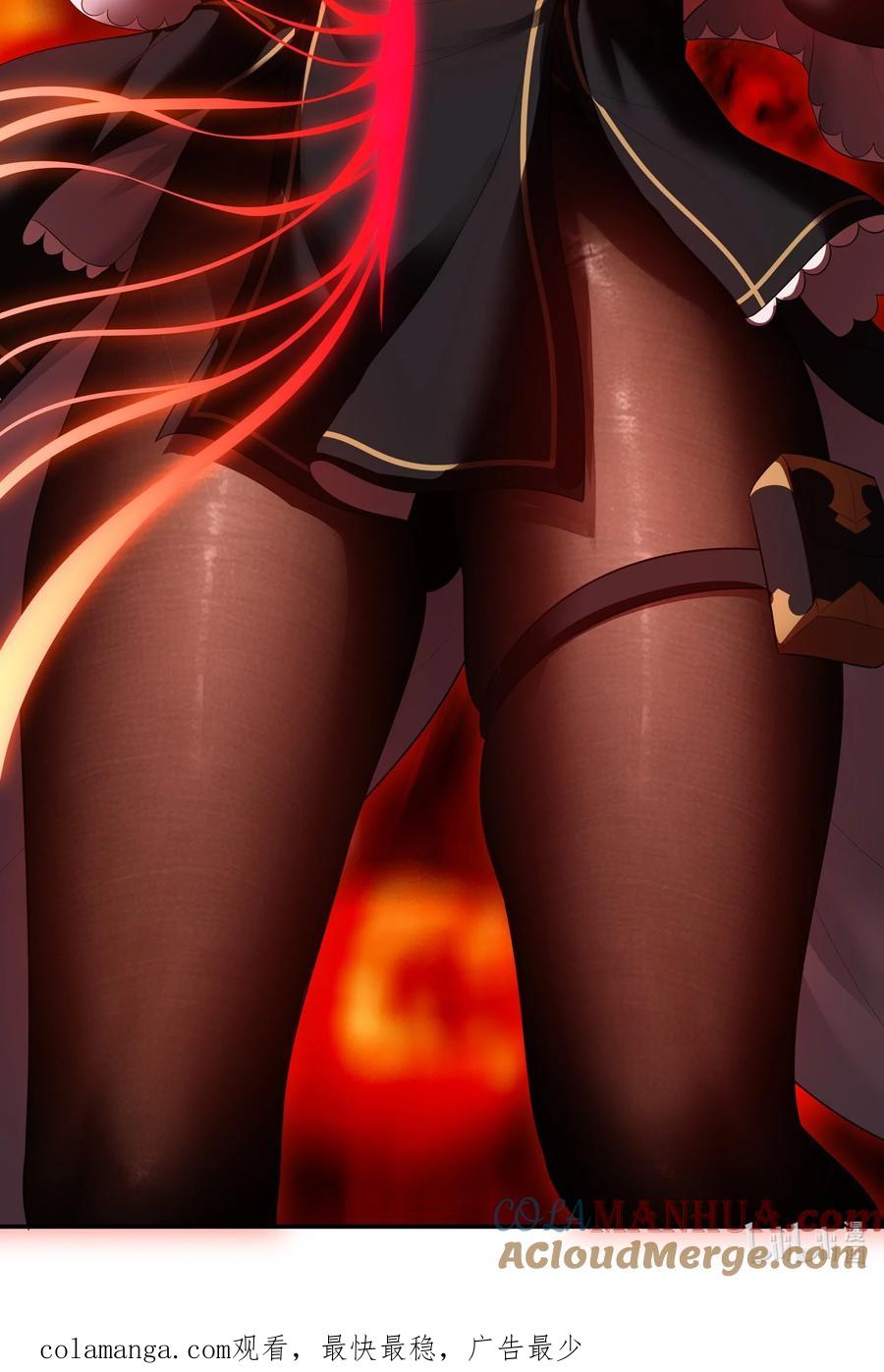 喜欢大尾巴有什么错 - 060 容身之所 - 第73张图