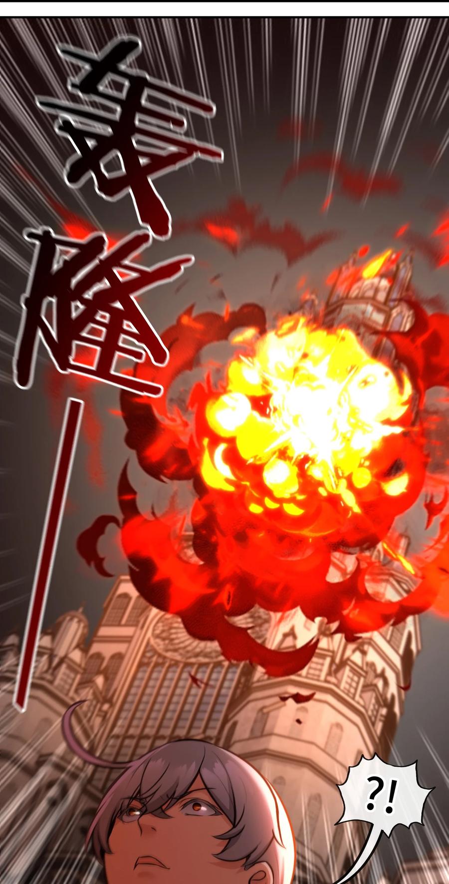 喜欢大尾巴有什么错 - 060 容身之所 - 第68张图