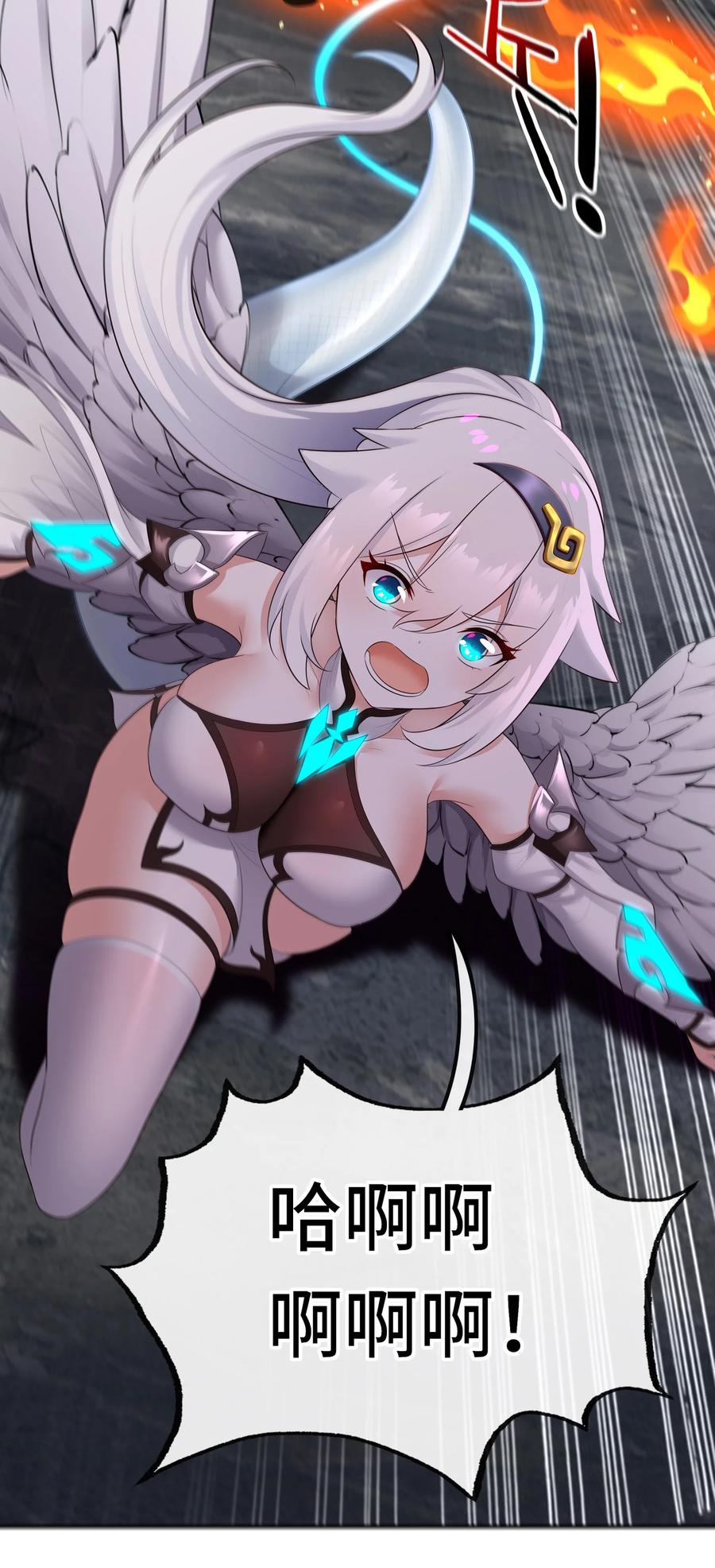 喜欢大尾巴有什么错 - 061 魔圣尸 - 第57张图