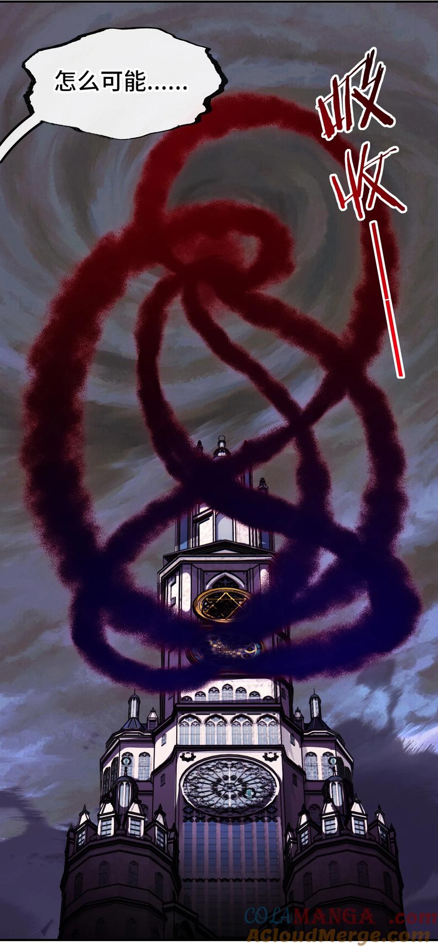 喜欢大尾巴有什么错 - 061 魔圣尸 - 第70张图