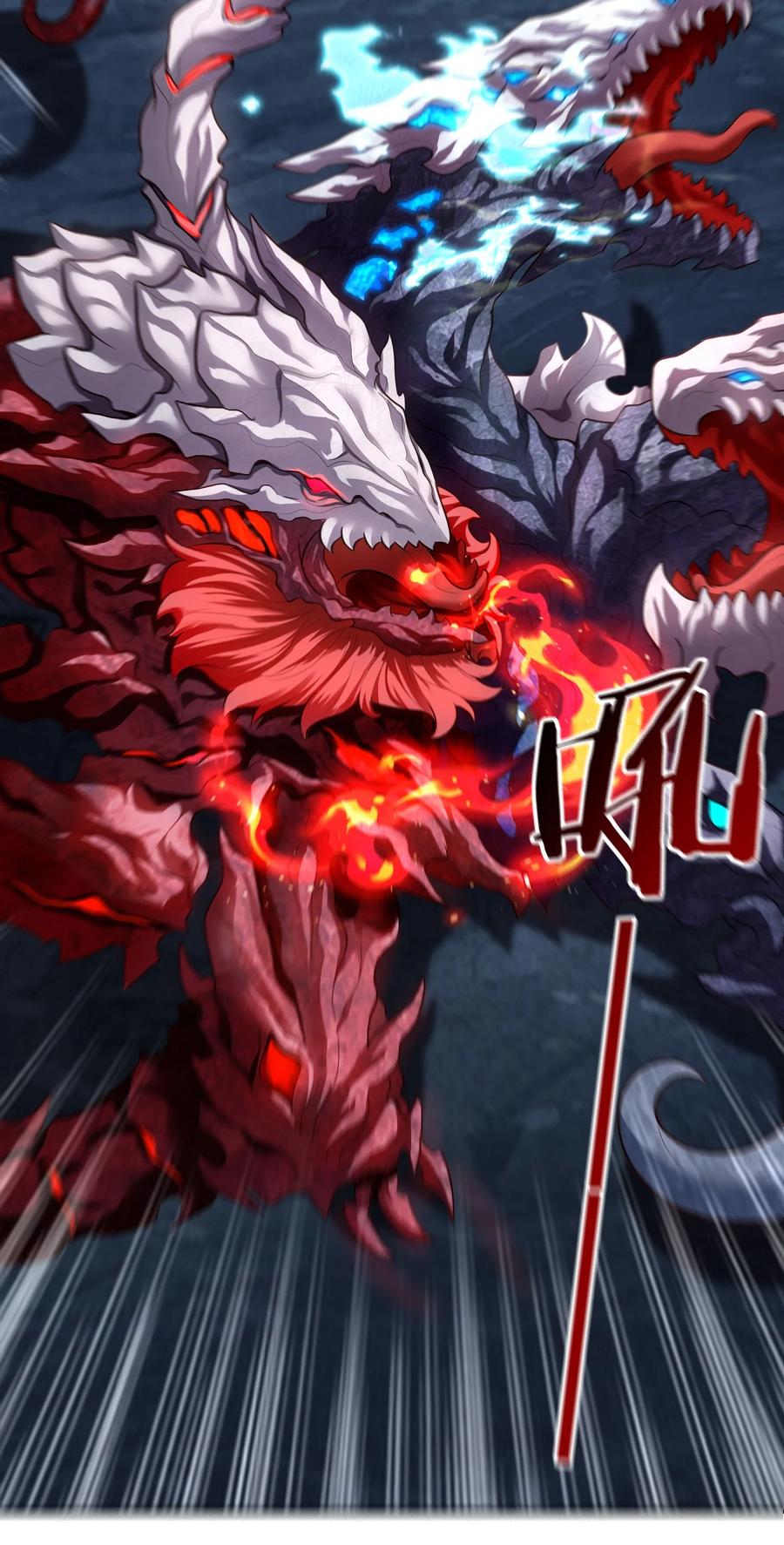 喜欢大尾巴有什么错 - 061 魔圣尸 - 第6张图