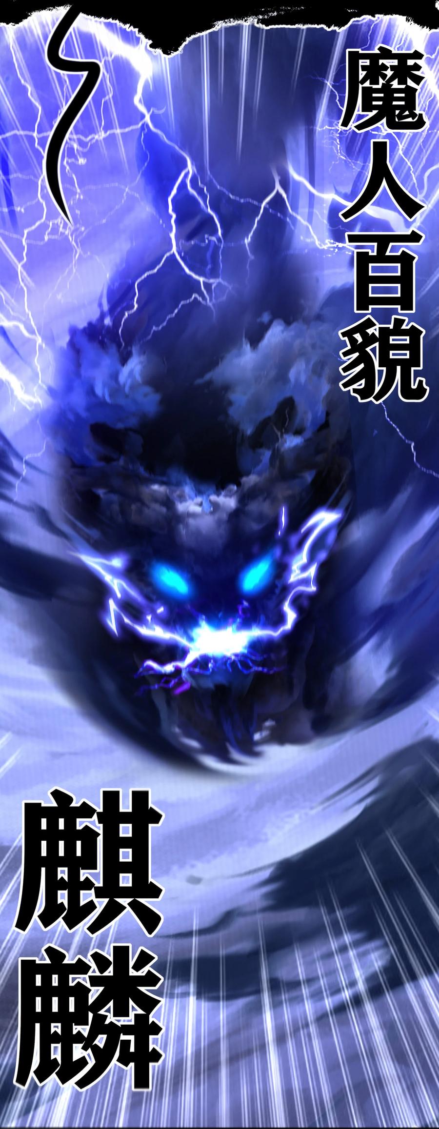 喜欢大尾巴有什么错 - 062 永恒不变之物 - 第80张图