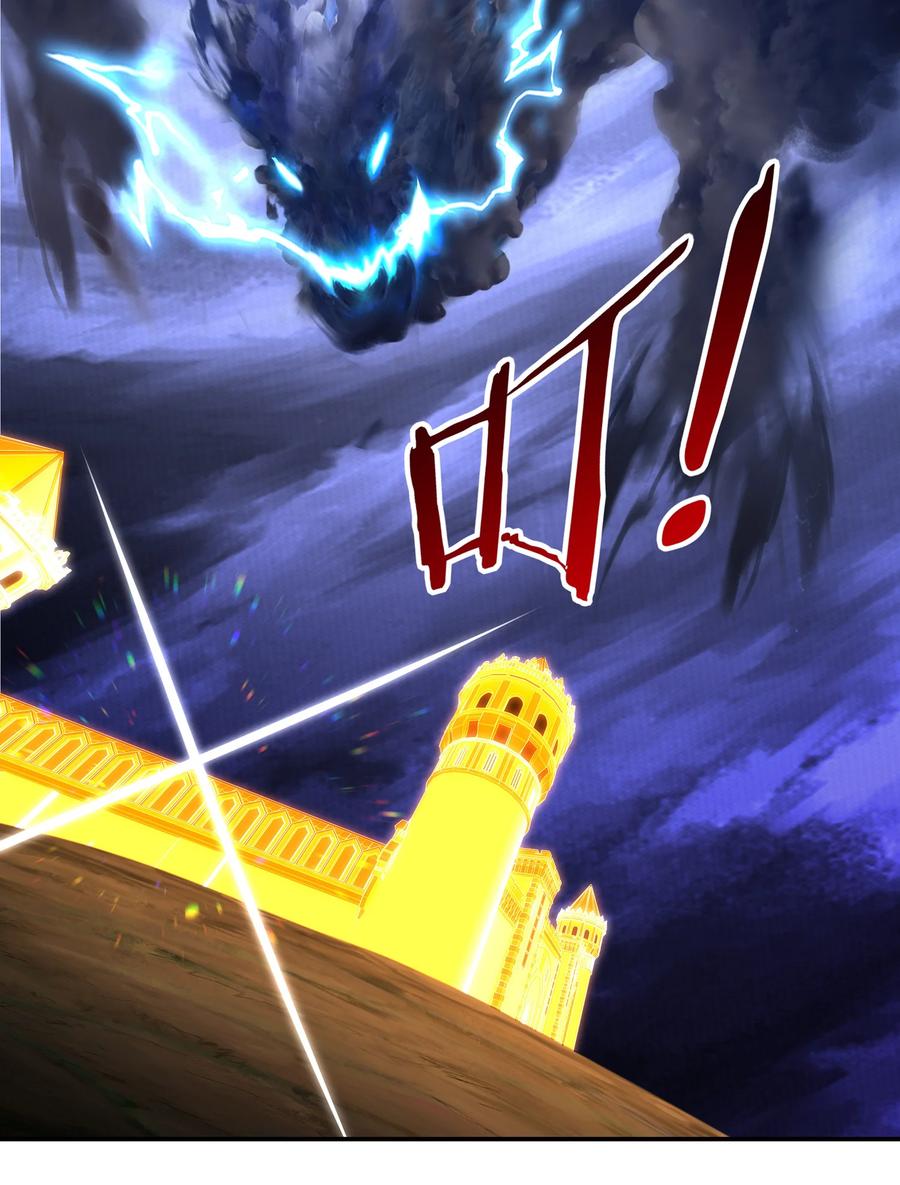 喜欢大尾巴有什么错 - 062 永恒不变之物 - 第84张图