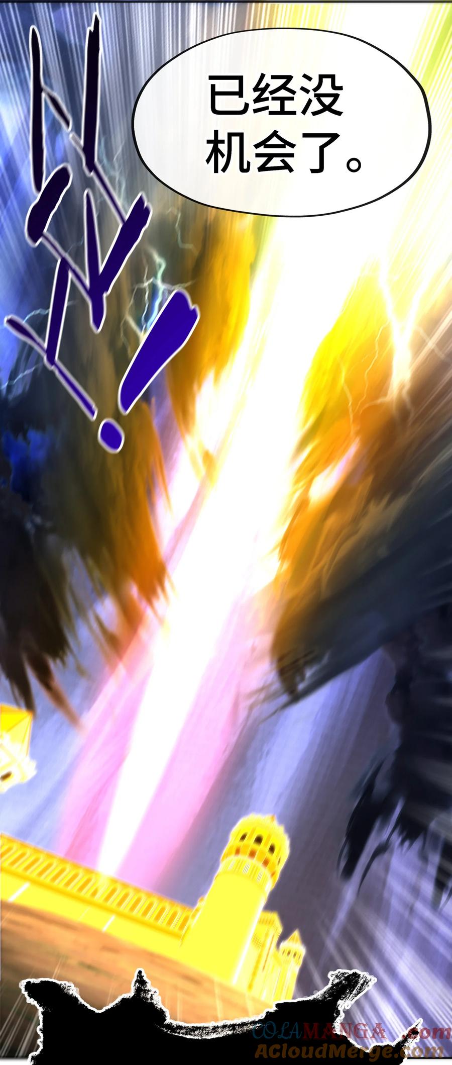 喜欢大尾巴有什么错 - 062 永恒不变之物 - 第85张图