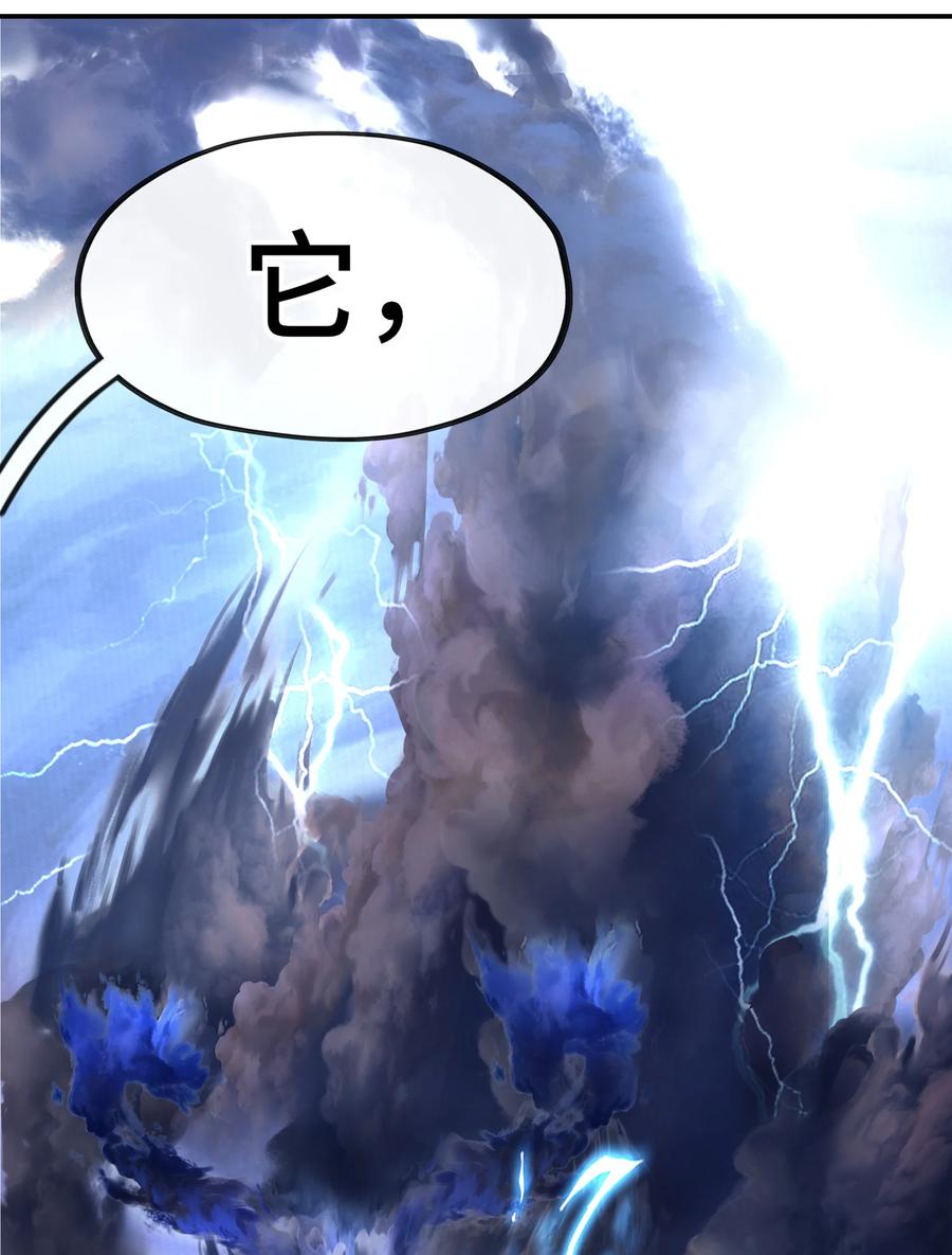 喜欢大尾巴有什么错 - 062 永恒不变之物 - 第83张图