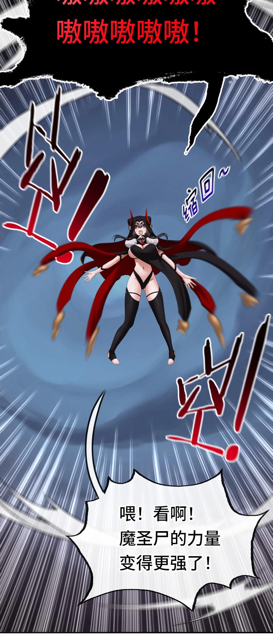 喜欢大尾巴有什么错 - 062 永恒不变之物 - 第77张图