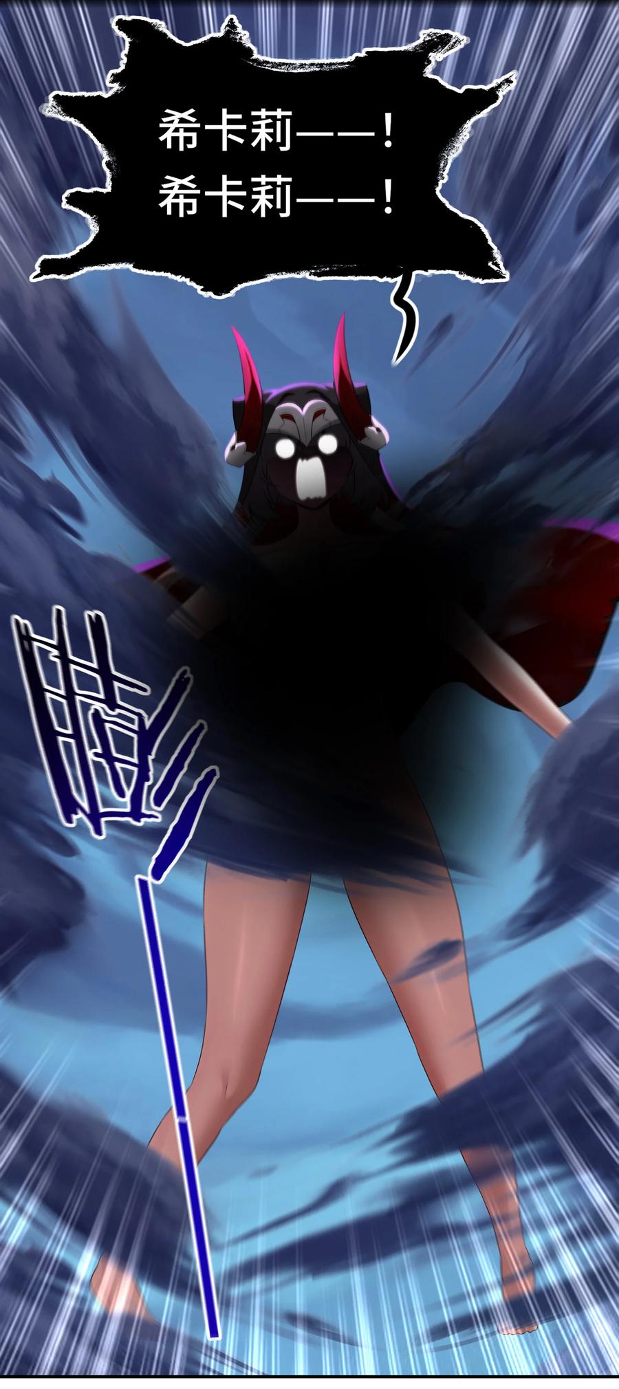 喜欢大尾巴有什么错 - 062 永恒不变之物 - 第78张图