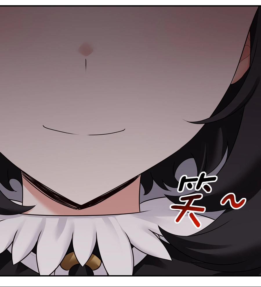 喜欢大尾巴有什么错 - 062 永恒不变之物 - 第60张图