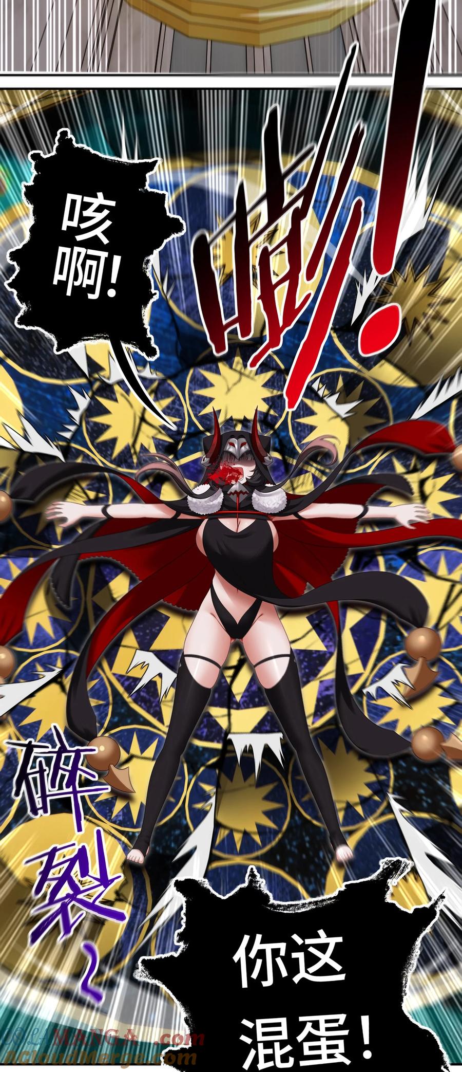 喜欢大尾巴有什么错 - 063 希卡莉 - 第19张图