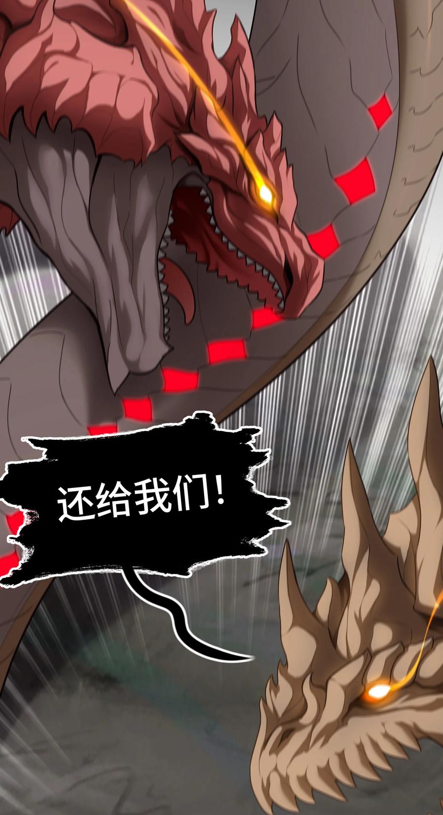 喜欢大尾巴有什么错 - 063 希卡莉 - 第11张图