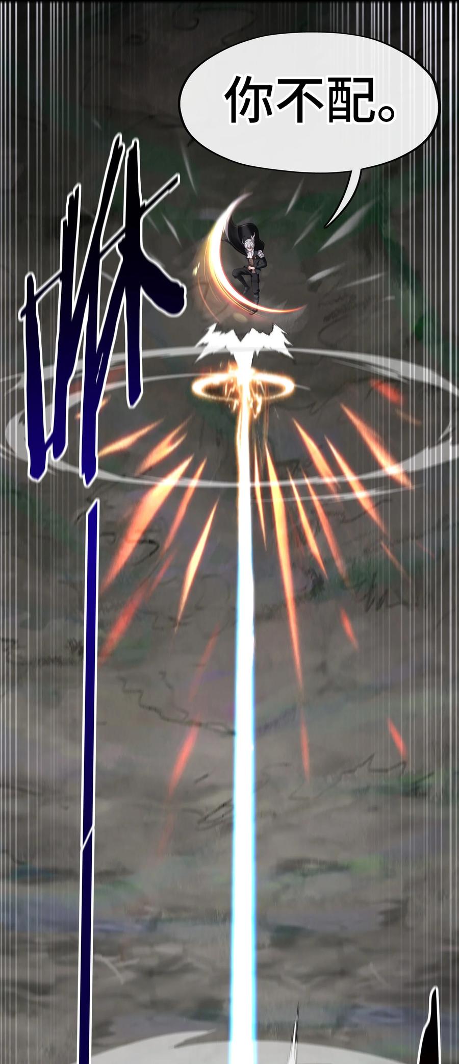 喜欢大尾巴有什么错 - 063 希卡莉 - 第17张图