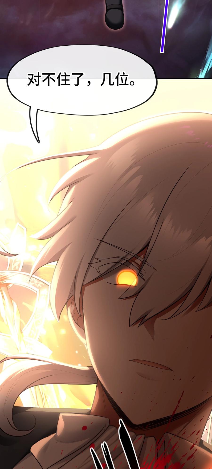 喜欢大尾巴有什么错 - 063 希卡莉 - 第27张图