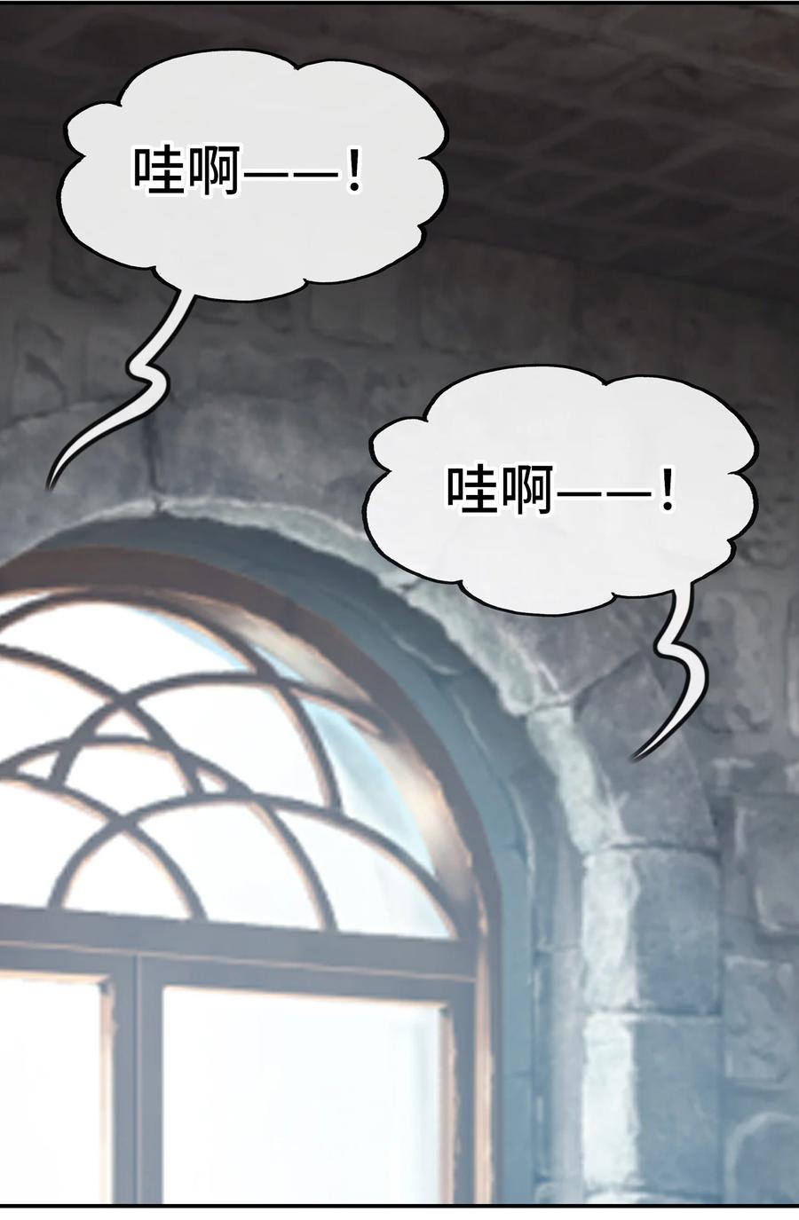 喜欢大尾巴有什么错 - 063 希卡莉 - 第2张图