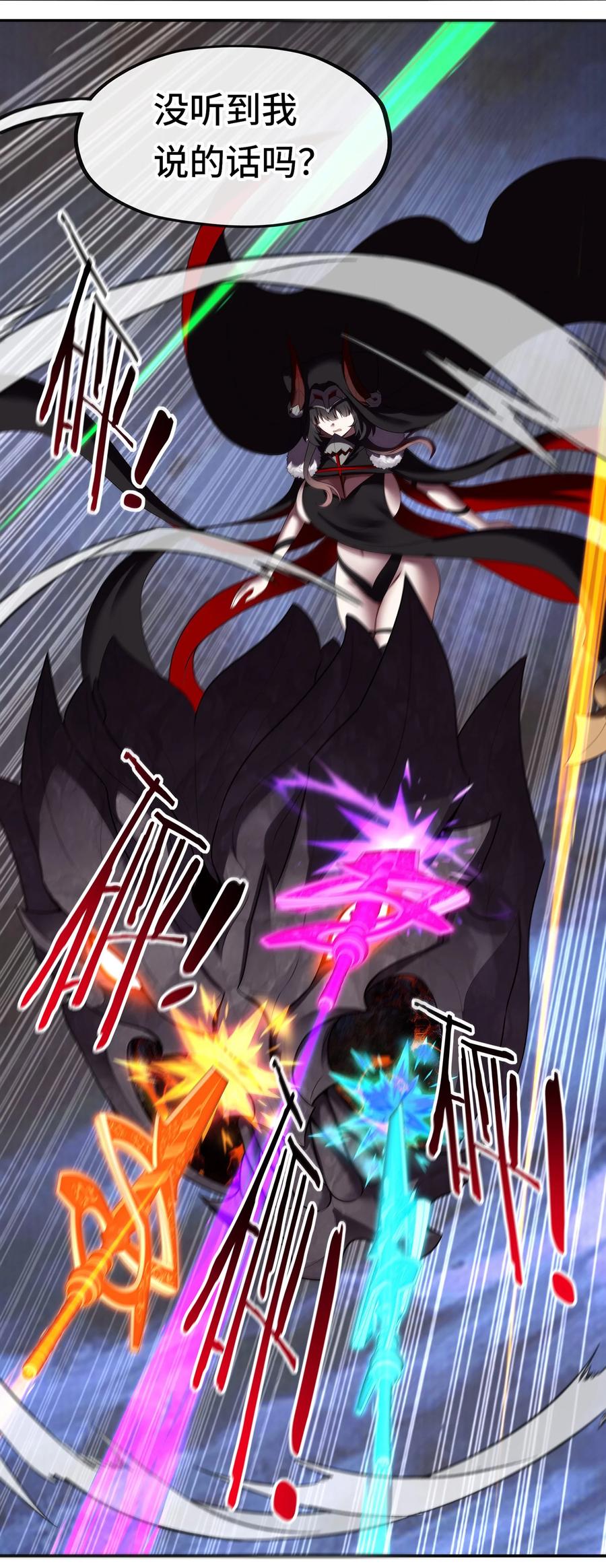 喜欢大尾巴有什么错 - 063 希卡莉 - 第15张图