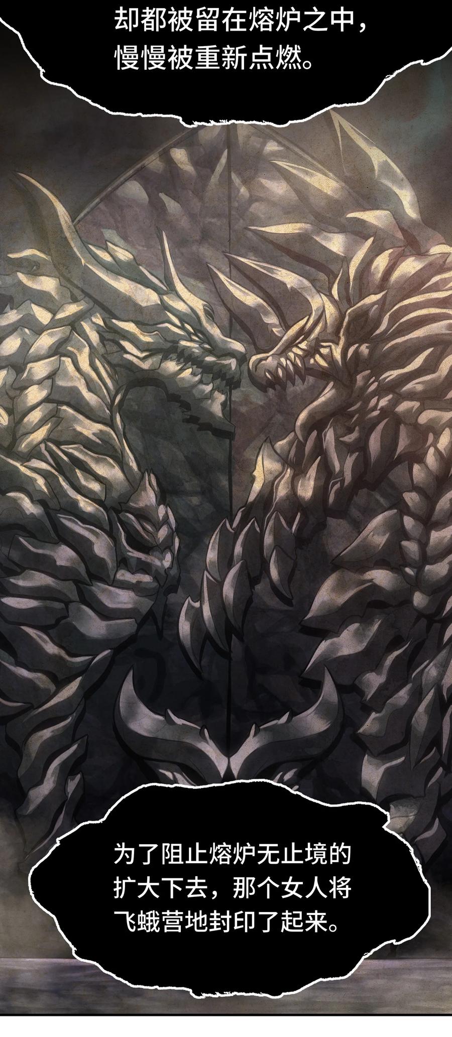 喜欢大尾巴有什么错 - 064 千奇百怪 - 第74张图