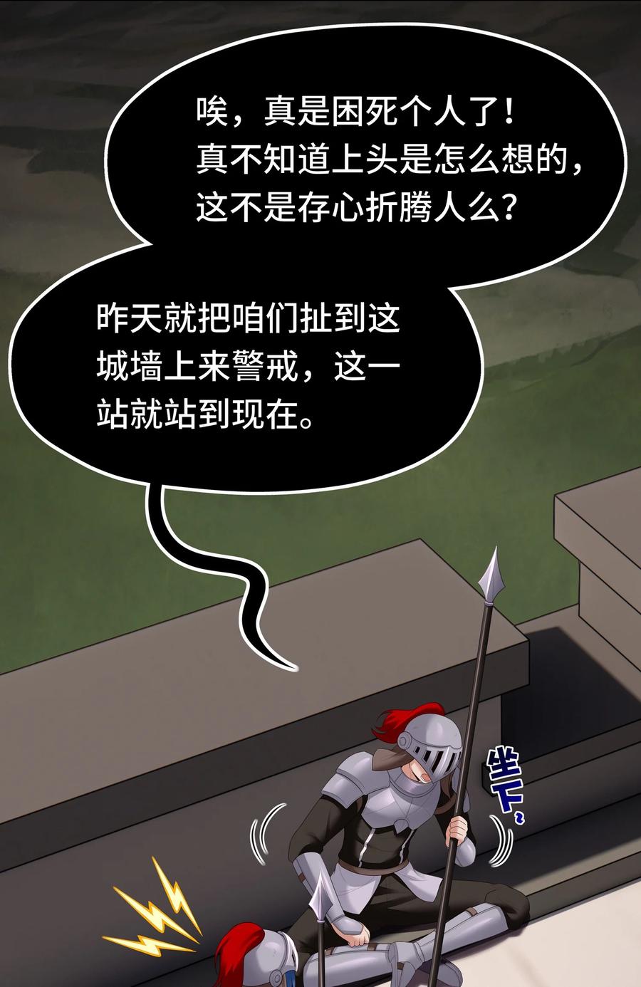 喜欢大尾巴有什么错 - 064 千奇百怪 - 第3张图