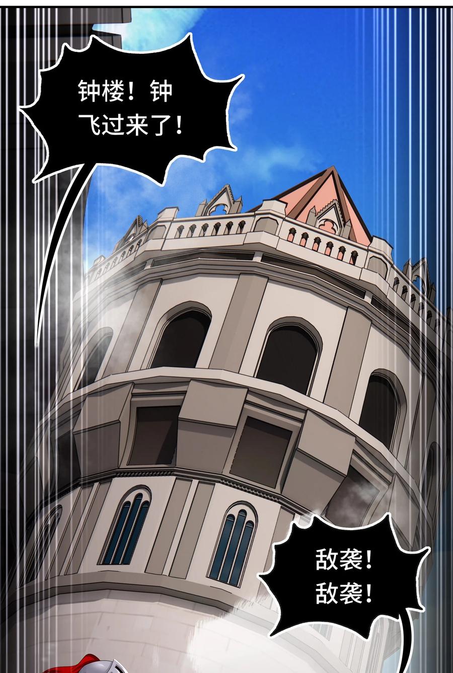 喜欢大尾巴有什么错 - 064 千奇百怪 - 第12张图