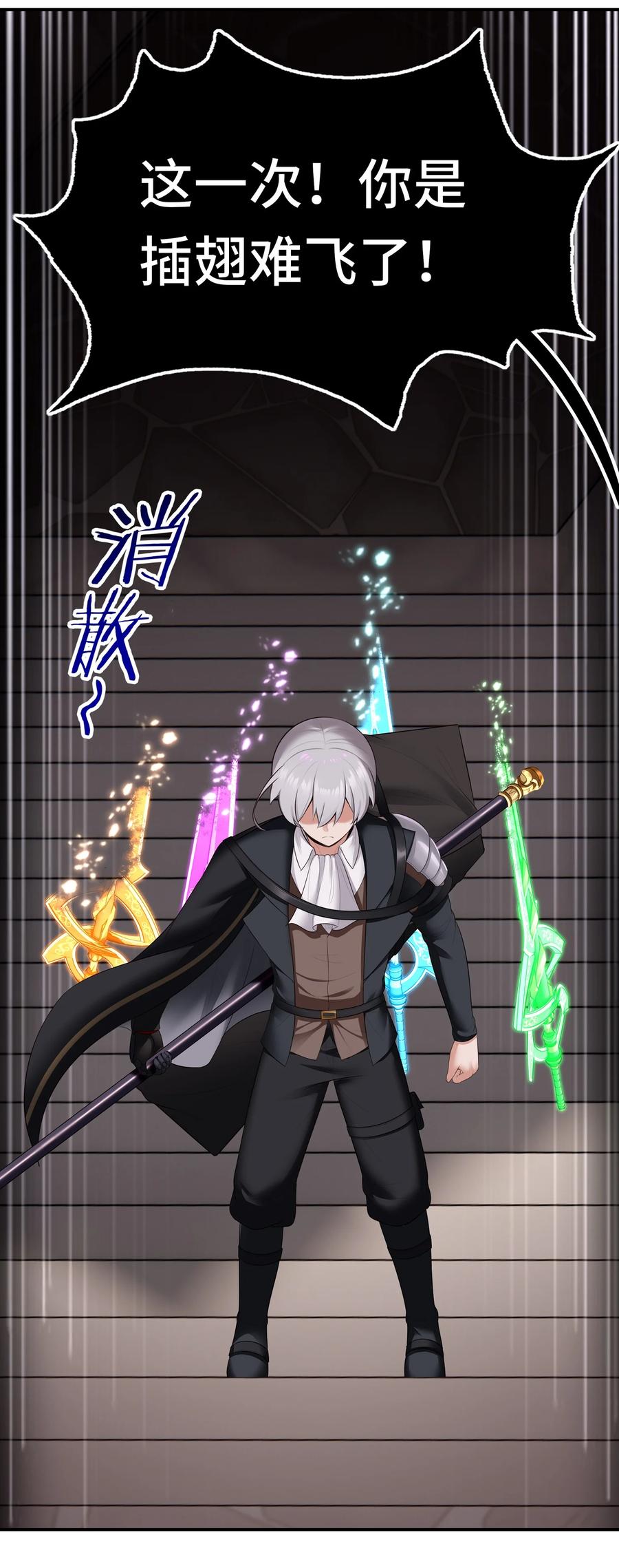 喜欢大尾巴有什么错 - 064 千奇百怪 - 第44张图