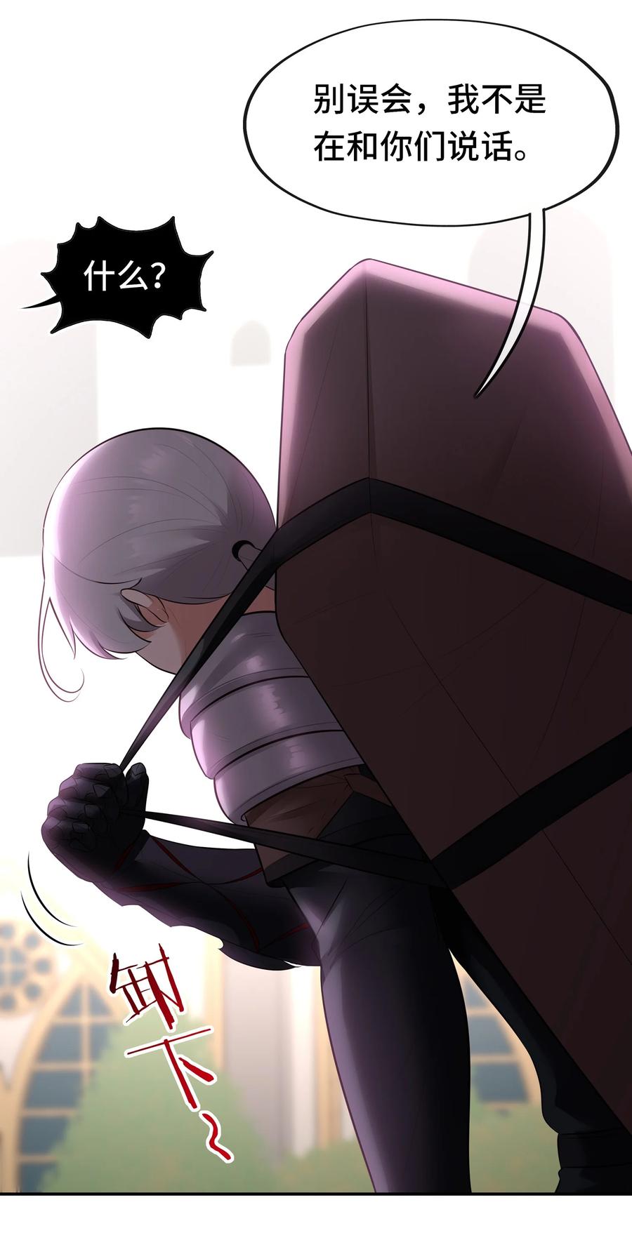 喜欢大尾巴有什么错 - 064 千奇百怪 - 第47张图