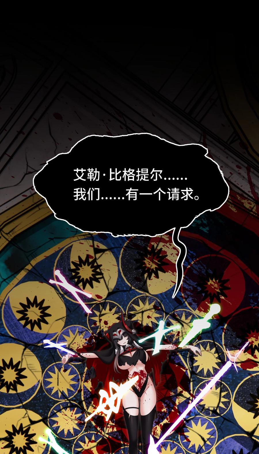 喜欢大尾巴有什么错 - 064 千奇百怪 - 第51张图